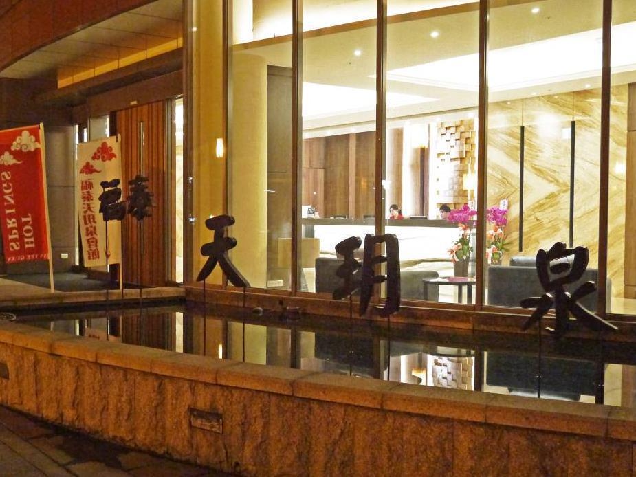 Beitou Hot Spring Resort Taipei Eksteriør billede